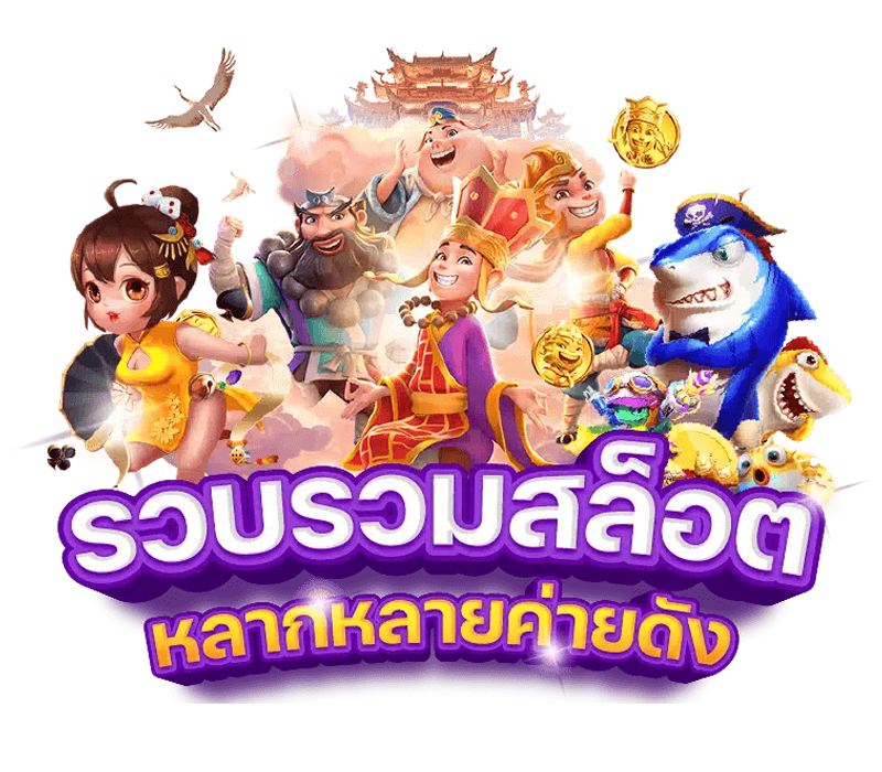 sgd88 เว็บพนันที่ให้มากกว่าการเดิมพัน ความสนุกไม่มีขีดจำกัด